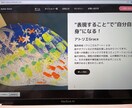 アートクリエイティブシンキング企業研修いたします オンラインまたは対面式の社内アートセラピーでメンタリング! イメージ2