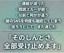 連絡が減った彼との心のすれ違いを軌道修正します 2人の関係が停滞している原因の「ズレ」を特定し関係修復へ イメージ2