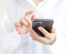 オタク必見！デートプランまでコーディネートします メッセージからデートプランまで一緒にコーディネートします！ イメージ1