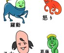 【商用利用可】わけのわからんイラスト描きます【衝動】 イメージ1