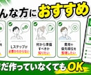 LINE公式・Lステップ導入前の相談に乗ります 今の事業に必要か、何から始めるべきか整理します イメージ2