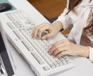 エクセル文字打ちワードなど代行致します！ます 時間がなく、会議資料などワード打ち込みなど イメージ1