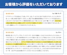 職務経歴書の作成代行＆転職活動を1年サポートします 4回の転職で累計60社の内定を獲得した秘訣を全て提供します。 イメージ2