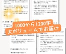 あなたの手相運勢から◆成幸能力◆一緒に探します コーチング×占いで理想が叶うまでの未来をシュミレーション イメージ2