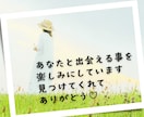 孤独で寂しい気持ちを埋めたいあなたとお話しします 一人じゃないよ？大丈夫♫柔らかな気持ちでお聴きします♡ イメージ7