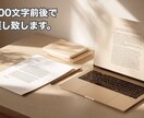 もやもや整理の伴走します 和尚のように静かに、でも明確に イメージ5