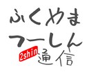 月平均10万PVのサイトで広告掲載します 完全オリジナルの1,700以上の記事全てにてPRいたします！ イメージ2
