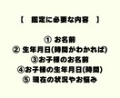 お子様についての悩みを伺いメッセージをお伝えします ご自身の子育てに、お悩みではありませんか？ イメージ7