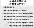 誰でもできるThreads運用術を教えます スキマ時間で初心者でも迷わず進める完全ガイド イメージ7