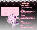 キラキラでかわいいイラスト制作します 最短2日納品！ハロウィンに間に合います！ イメージ7