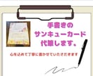 心を届ける手書きメッセージカード代筆します ～もらって嬉しい温もりのある言葉をお届けします～ イメージ1