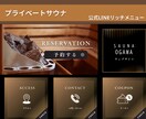 集客と売上を最大化する公式ラインを自動化構築します SNS×デザイナーの知見を反映し、売れる仕組みを提供します！ イメージ5
