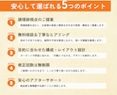 飲食業10年のプロが売上UPのメニュー表作成します 初めてでも安心｜修正無制限＆丁寧に対応 イメージ7