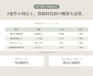 106万円の壁 賃金要件廃止に対応します 対応は済んでいますか。賃金要件廃止に備える資料キット イメージ3