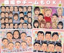 大人数OK◎還暦･退職祝いに大人気！似顔絵描きます 下書き確認あり・修正無料◎プレゼントに人気！A3・B4対応 イメージ8