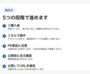 実際に操作したレビュー記事をブログに掲載します 開発者が実機で検証。改善点も書く第三者レビュー＋note告知 イメージ3