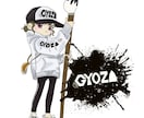オリジナルのキャラクターを制作します オリジナルの自分だけのアイコンで、SNSを華やかにしよう！ イメージ1