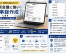 技術会議に強い議事録作成します 発電・設備・インフラ分野対応｜最短24時間納品 イメージ1