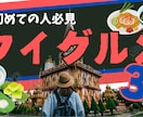 あなたの商品に視線が集まる！サムネを作ります インパクトあるキャッチコピーも添えて、あなただけのサムネに！ イメージ2