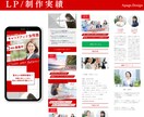 女性向けオリジナルLPデザイン作成します 唯一無二の目を引くファーストビュー イメージ6