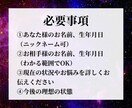 極上霊視|どんな悩みも解決し、願望実現へ導きます 恋愛、お金、仕事、人間関係など不安から解放され、願望実現へ イメージ2