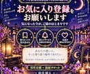 復縁の可能性と元彼の本音をタロットで占います 男性目線で連絡時期と復縁への次の一歩をお伝えします イメージ6