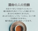 女神クリスタルチャネリング【運命の出会】視ます ★クリスタルチャネリングで答える★守護霊様の言葉 イメージ3
