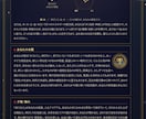 八術同時演算でキャリアと運勢の指針を出します 8つの占術を同時に解き、あなたの次の一歩の座標を示します イメージ3