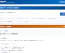 SalesforceのAIエージェントを作成します 社員教育なしでSalesforceを活用可能！ イメージ3