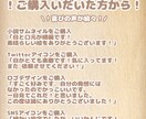 【広告掲載されました！】イラスト.アイコンお描きします【似顔絵.オリキャラ】 イメージ3