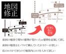 前回ご依頼頂いた地図の修正、データ提供などします 前回データを保管してますので様々な対応致します。 イメージ1