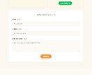 GitHubPagesで維持費0円のHP作ります 医療介護の30年経験×AI活用で現場に響くサイト制作 イメージ7
