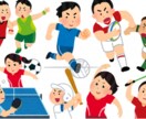スポーツが速く上達する方法教えます 高校生が使っている速く上達する方法を教えます! イメージ1