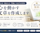 商品説明・SNS文章を作成します AI活用＋人の調整で伝わる文章に イメージ1