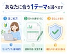 初心者歓迎！Codexの実践活用を教えます 初心者にもわかりやすくCodexの実務活用まで伴走します イメージ4