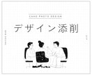 現役Webデザイナーが分かりやすくアドバイスします コーダー目線も含めてWeb特有のポイントも一緒にお伝えします イメージ1