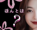 秘密考察部屋へそようこそ★都市伝説？をお聞きします 信じられない話を教えて/医学/社会/ドッペルゲンガー/異世界 イメージ10