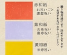 還暦 退職祝いに 名前ポエム×筆文字 お書きします 手すき和紙の温もりを！Ａ３額の大きめサイズの大迫力！ イメージ5