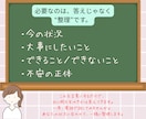 子育て中の在宅・働き方の悩みを一緒に整理します 子どもとの時間を増やしたいが、働き方がわからない人へ イメージ5