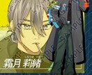 ゲーム、配信、TRPGなどの立ち絵をお描きします あなたの創作キャラクターを制作します！差分も追加可能！ イメージ7