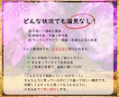 5000字徹底！霊視タロットで深く鑑定します 24時間以内！様々な角度から視る20項目を全部深掘り！ イメージ6