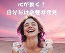 貴方の素敵な一面を見つけます 会話の中で宇宙からメッセージが下りてくるときがありますよ♪ イメージ1