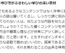 本物の利益を得るためのビジネスモデルをお伝えます 絶望している者に希望を与えるのがベストな選択肢じゃない理由 イメージ5