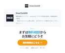 Webツールの手作業をボタン1つで自動化します Chrome拡張で即使える｜買い切り3,000円〜 イメージ10