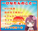 チャット版✨ココナラSOS！お悩み1つ解決します 今すぐ知りたい！出品のお悩みにプロが丁寧にアドバイスします♪ イメージ3