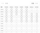LINE予約システム（月額制）構築します 既存サービスでは足りない方向けのセミオーダー型LINE予約 イメージ3