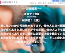 なんでもお悩み相談！あなたのモヤモヤを解消します HSPの私が「自分ごと」で親身に聴き、解決の糸口を見つけます イメージ6