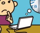 あなたに最適なパソコン提案します パソコン購入を検討してる方へ…ちょっと待ってください！ イメージ1