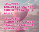 辛い恋から解放される｜24時間以内に恋愛診断します 9割が知らない恋愛の極意。愛されたい人だけ見てください イメージ5