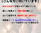 霊視鑑定｜知るのが怖い「リアルな本心」視通します 結局、何をすればいいの？から脱却したい方へ イメージ4